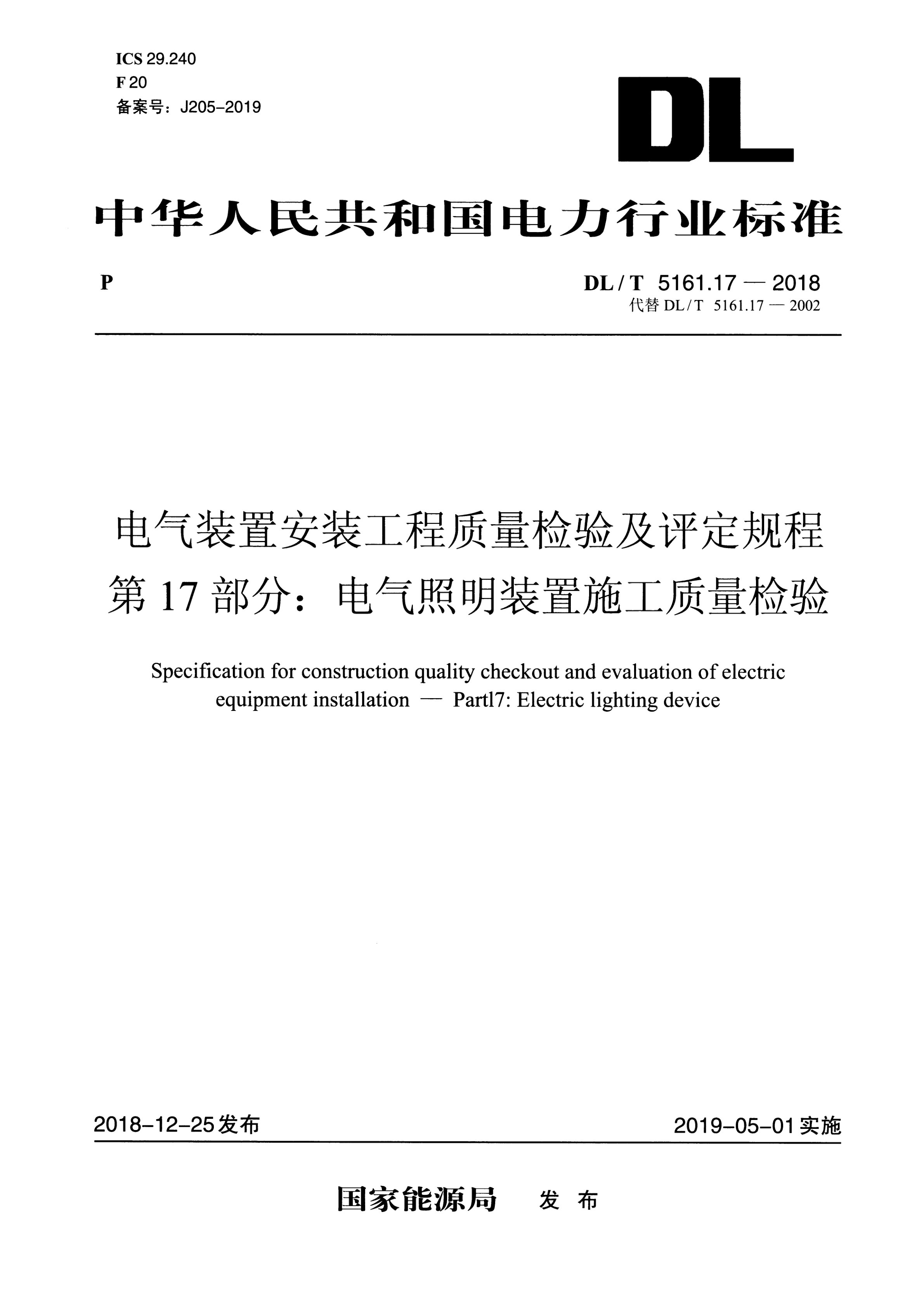 资源详情图